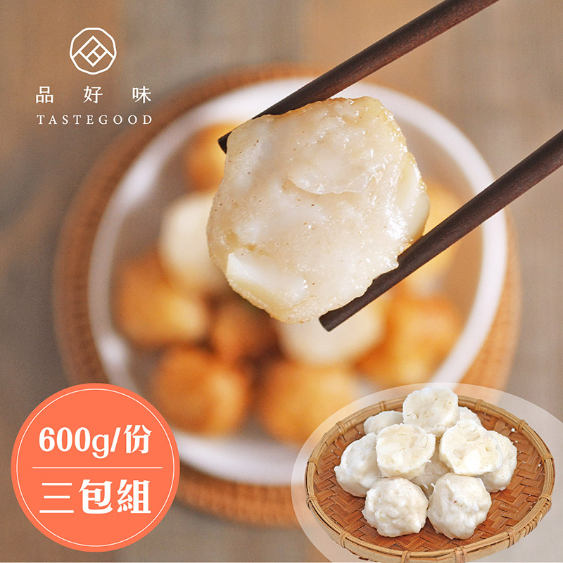 (3包含運組)【品好味】原味花枝丸(600g/包)