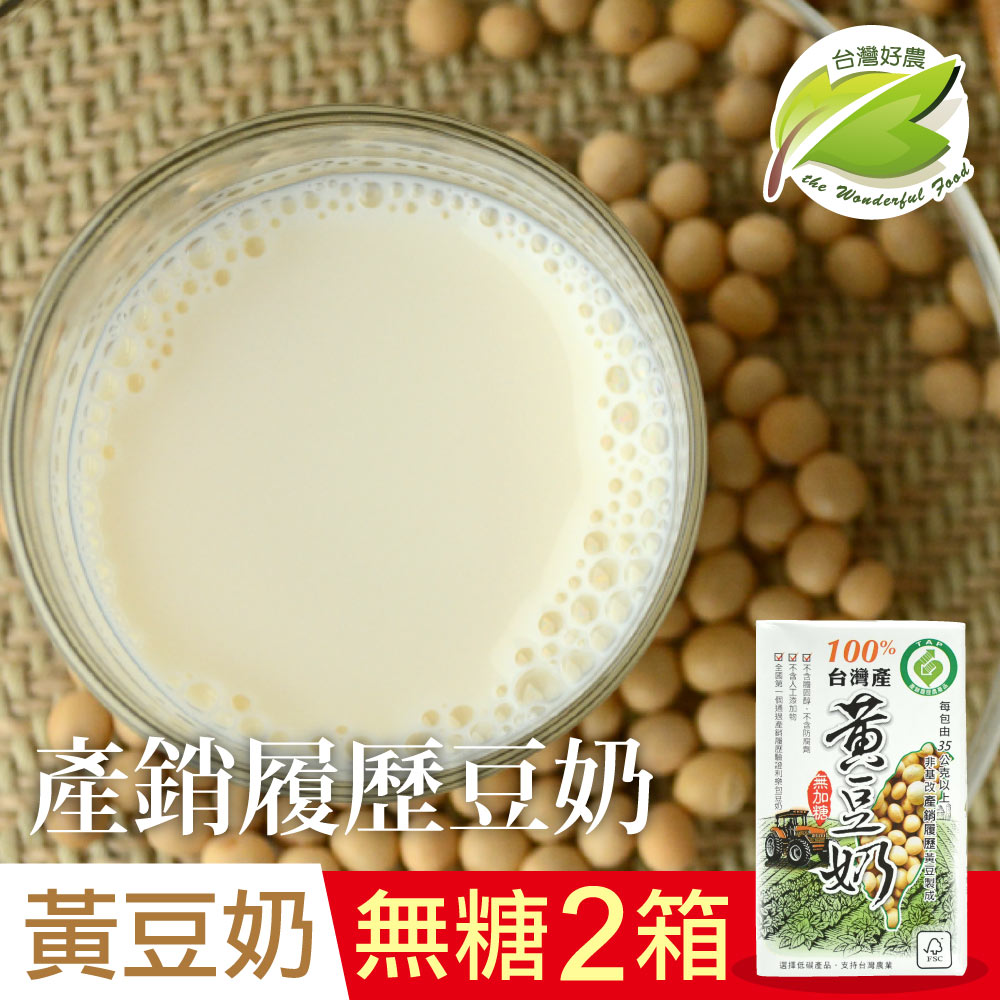 (2箱)(無糖)國產產銷履歷黃豆奶.250ml