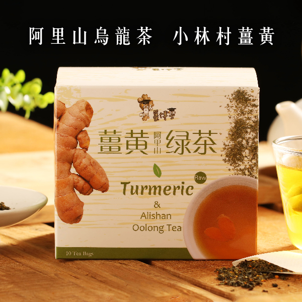 【台灣常溫】薑黃綠茶 1盒(10包/盒)