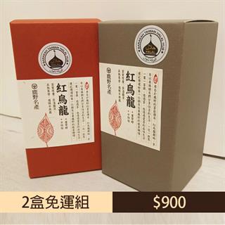 （2盒組）連記茗茶-紅烏龍