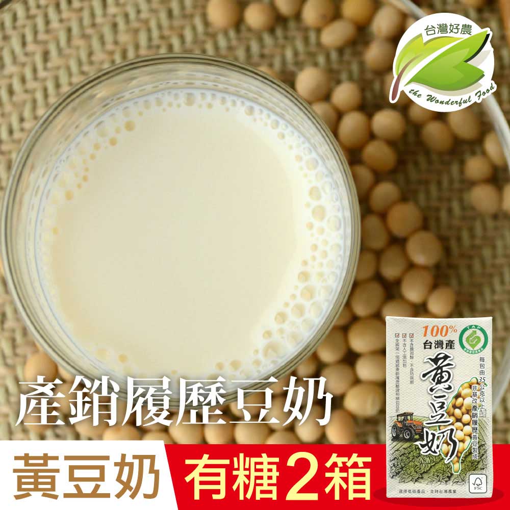 (2箱)(有糖)國產產銷履歷黃豆奶.250ml