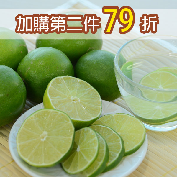 小宇有機無籽檸檬(5台斤)