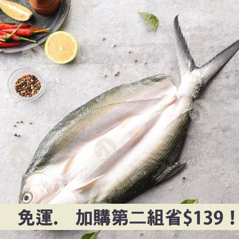 (3包免運)【FUN心】去刺虱目魚整尾(450-550g/尾)-嘉義在地虱目魚~海鮮季