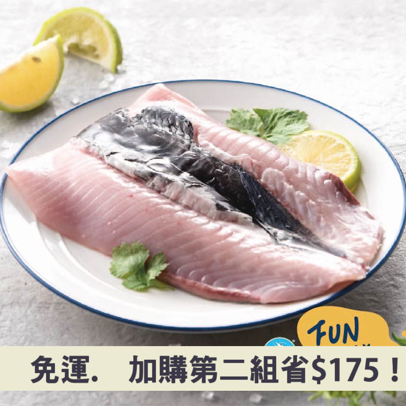 (5包免運)【FUN心】去刺虱目魚肚(140-160g/片)~海鮮季