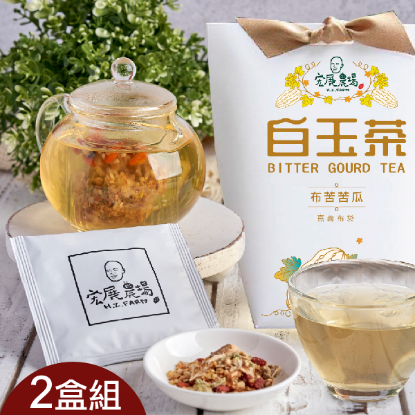 【宏展農場】白玉茶2盒組