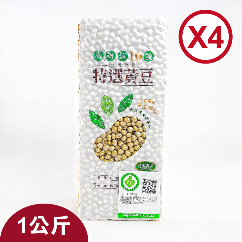 弘昌碾米 特選黃豆-1公斤*4包