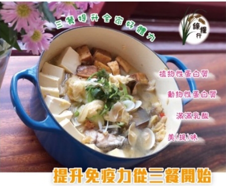 (2包組)【綠糧行】益生菌酸白菜鍋底(1000g/包)