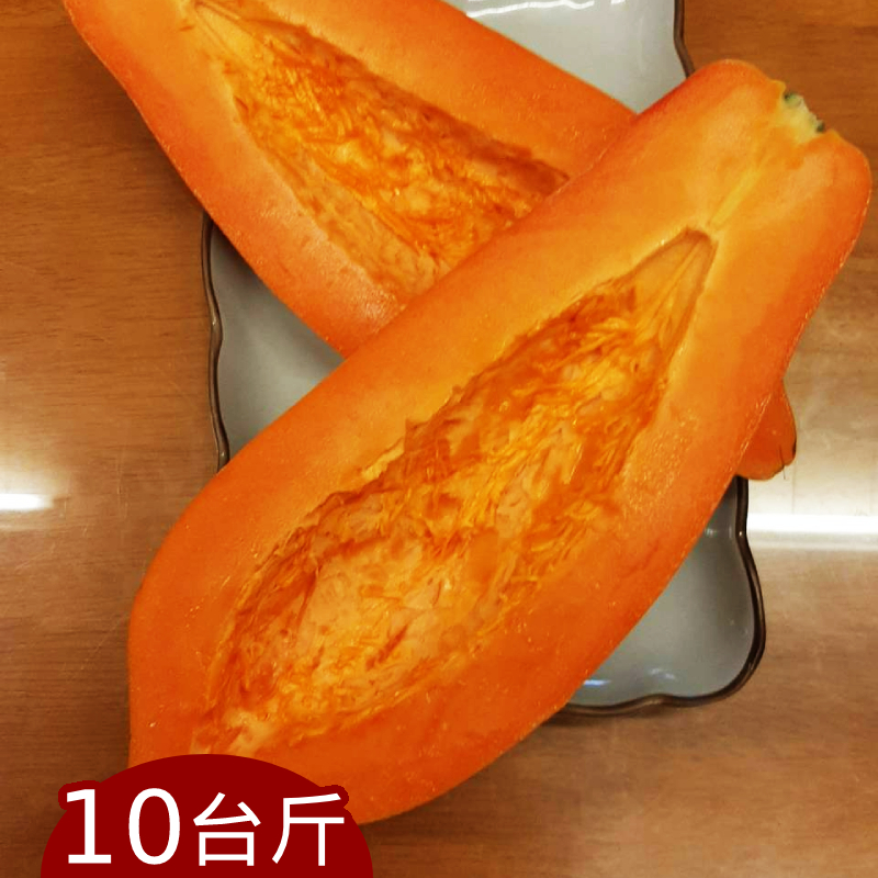 【瓜哥企業社】有機香水木瓜(10斤/箱)