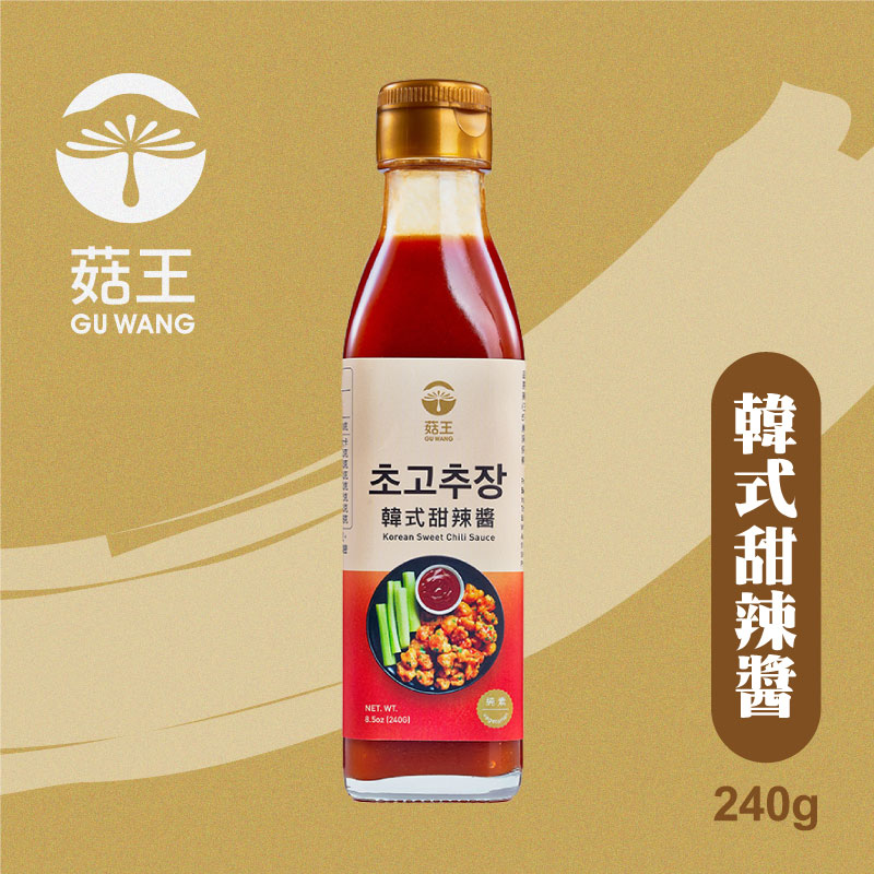 【菇王】韓式甜辣醬(240g/罐)