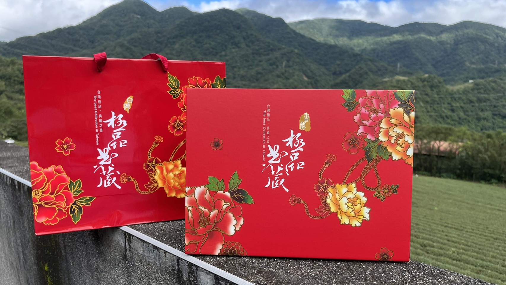 2包綜合組)【清雲農場】極品典藏包種熟茶150g/包+蜜香紅茶150g/包_清雲農場