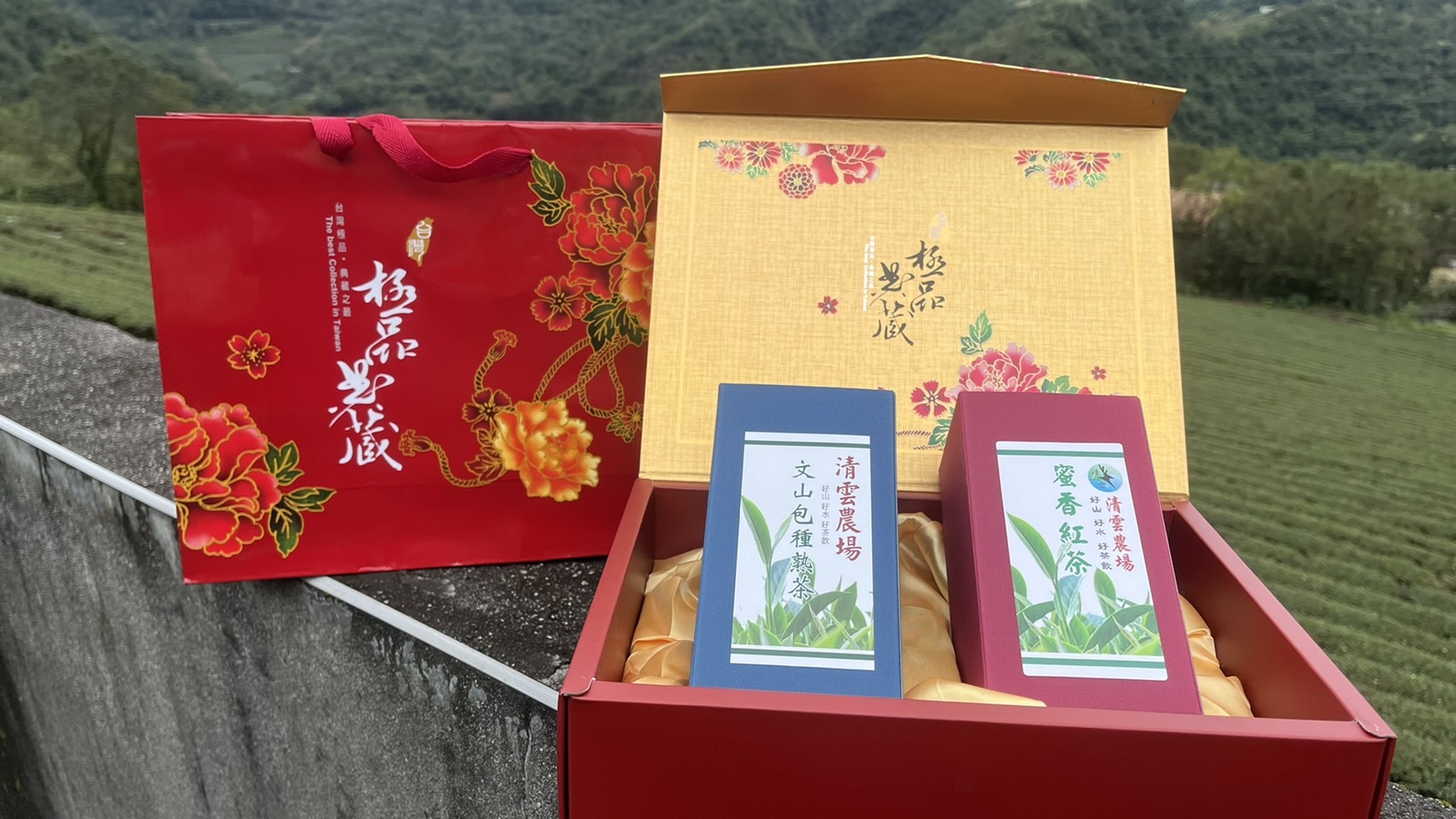 2包綜合組)【清雲農場】極品典藏包種熟茶150g/包+蜜香紅茶150g/包_清雲農場