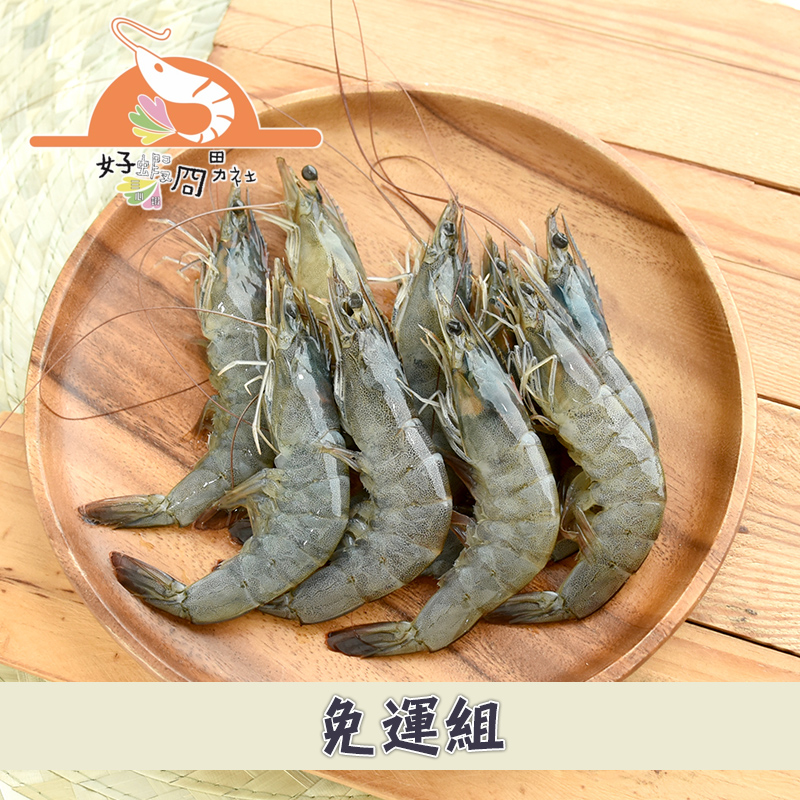 (3盒組)三心鮮甜大白蝦(300g；15-18尾/盒)