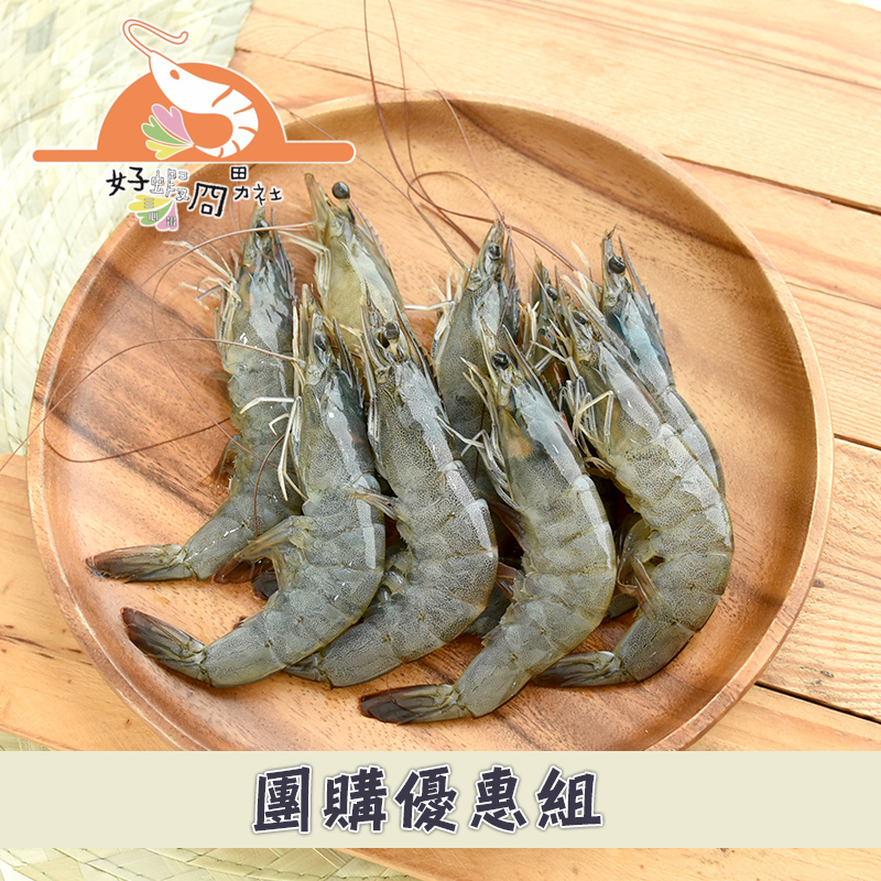 (10盒組)三心鮮甜大白蝦(300g；15-18尾/盒)