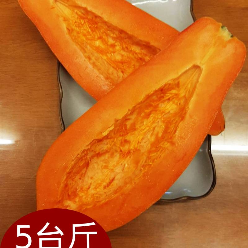 【瓜哥企業社】有機香水木瓜(5斤/箱)