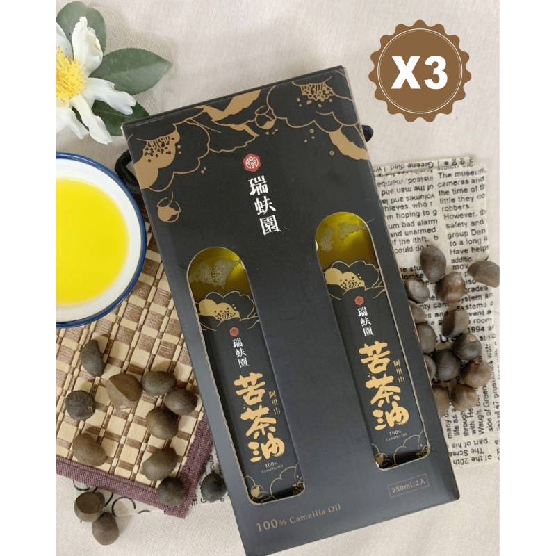 【瑞蚨園】台灣苦茶油250ml二入禮盒x3盒