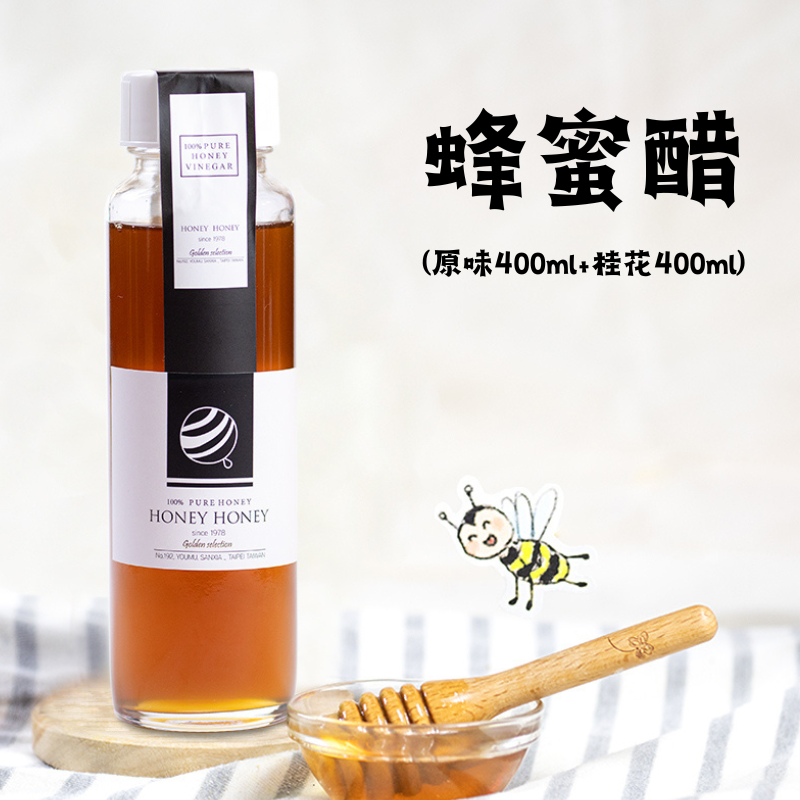 (2入組)【蜂樺蜂蜜】蜂蜜醋(原味400ml+桂花400ml)