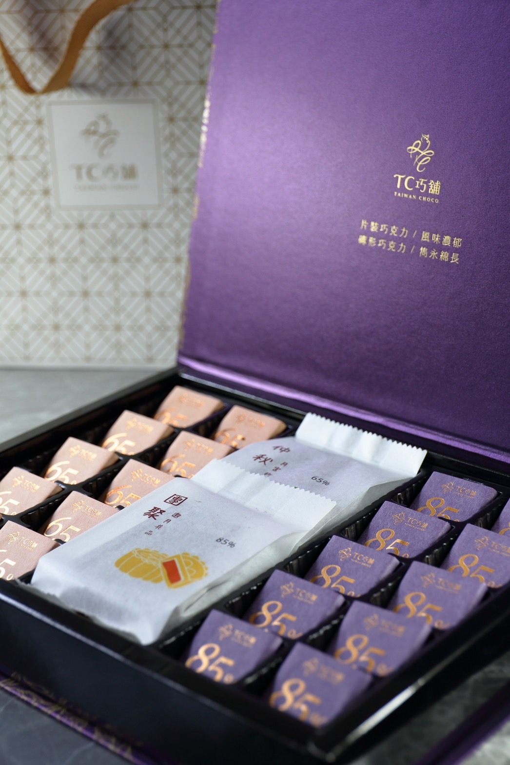 (單盒含運組)【TC巧舖】極致尊榮黑巧克力禮盒