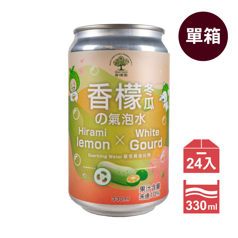 (單箱含運)香檬冬瓜風味氣泡水330ml*24罐