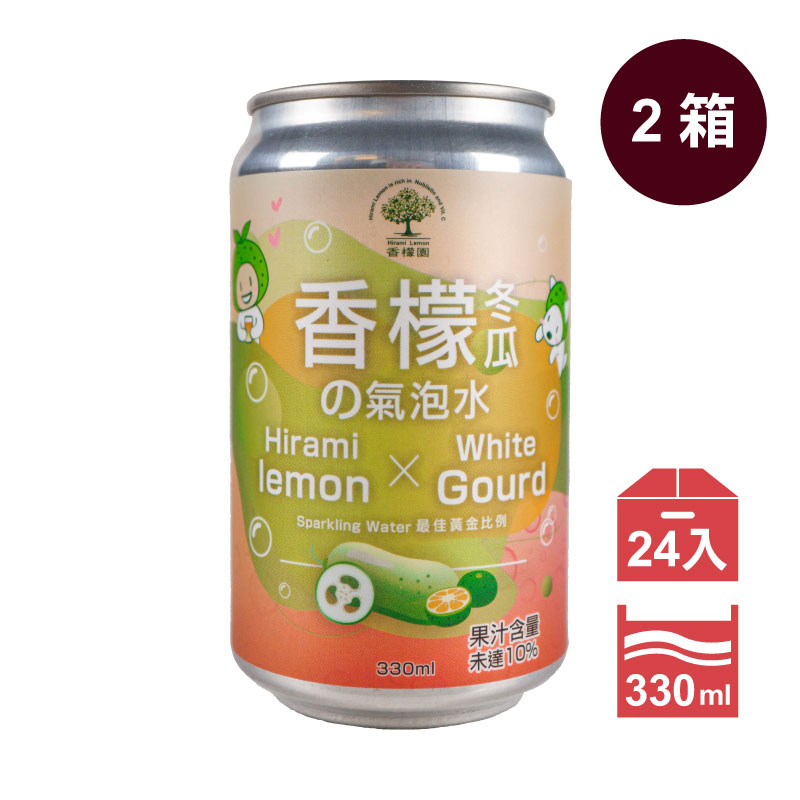(2箱含運)香檬冬瓜風味氣泡水330ml*24罐