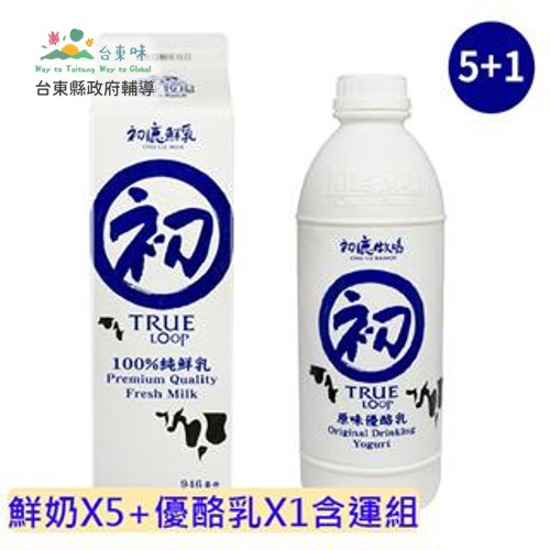 (6罐組)初鹿鮮奶X5+初鹿優酪乳X1_台東農之味