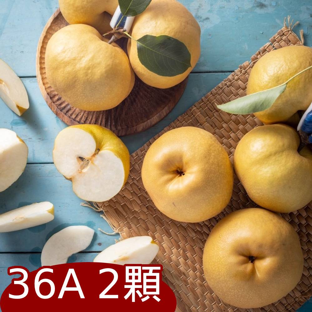 【柿町農場】甘露梨36A(2顆)