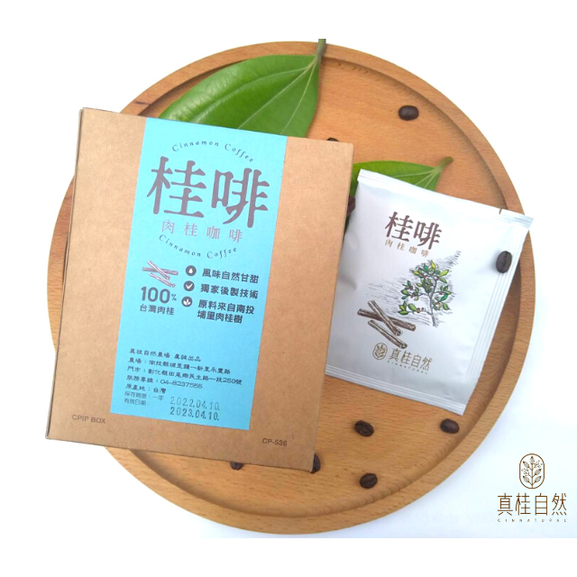 (2盒含運組)【KSGREEN】桂啡-肉桂咖啡(10包/盒)(12g/包)