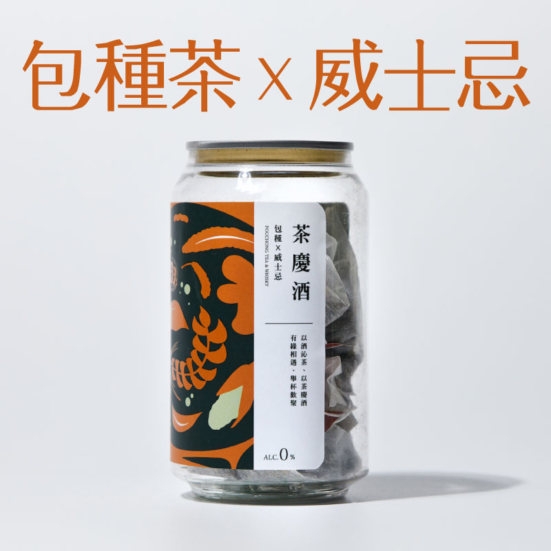 茶慶酒Aroma Scented Tea-袋茶單罐裝 (威士忌) (3g/包x8/罐)