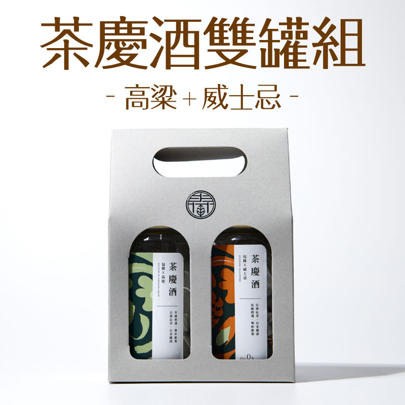 茶慶酒Aroma Scented Tea-袋茶雙罐組 (高粱+威士忌) (3g/包x8/罐)