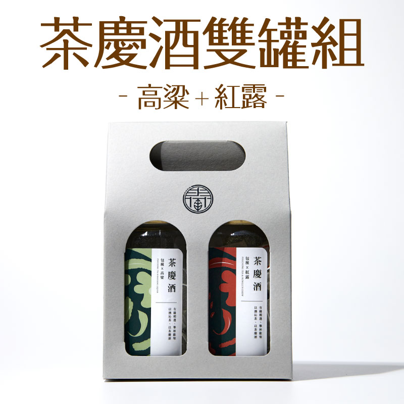 茶慶酒Aroma Scented Tea-袋茶雙罐組 (高粱+紅露) (3g/包x8/罐)