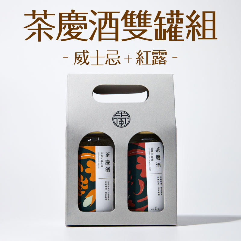 茶慶酒Aroma Scented Tea-袋茶雙罐組 (威士忌+紅露) (3g/包x8/罐)