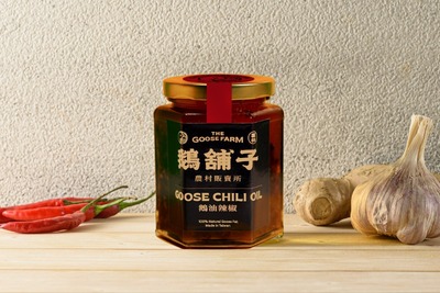 (2罐含運組)【鵝舖子】鵝油辣椒 (250g/罐)