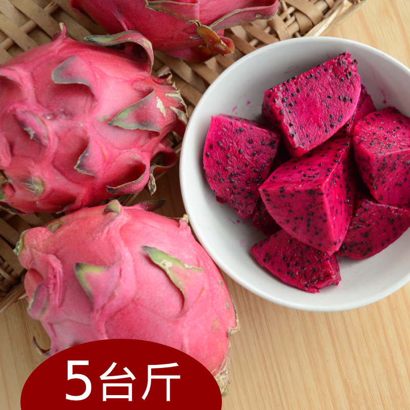 【妞妞果園】紅肉火龍果5斤(5-6粒)