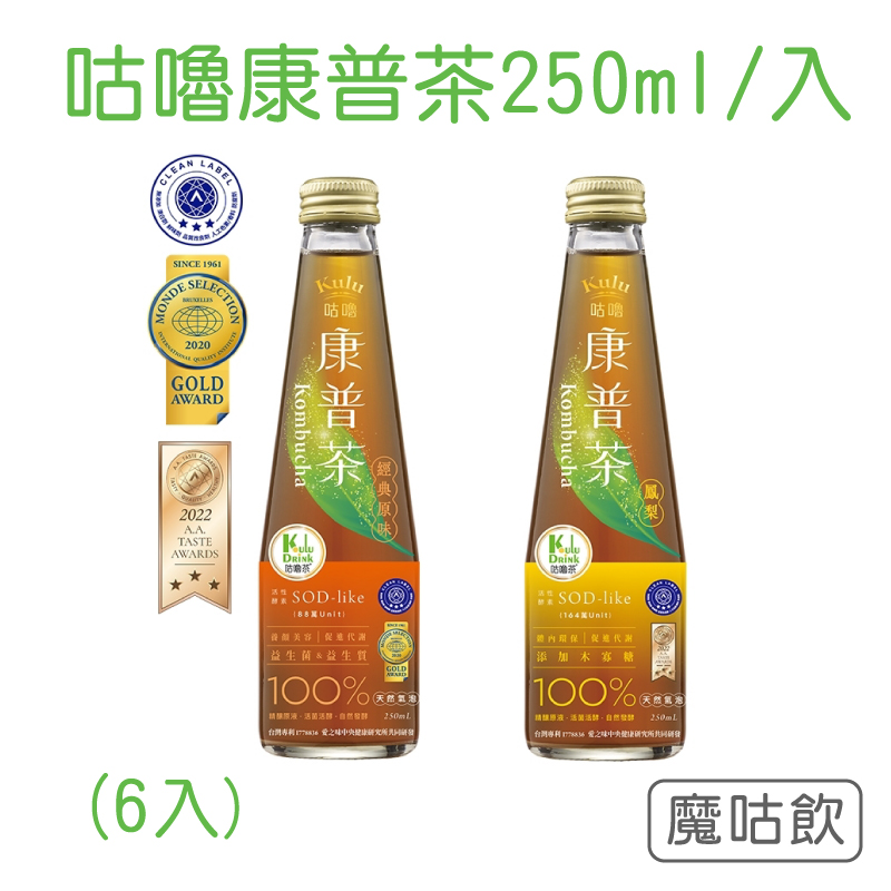 (6入)【魔咕飲】咕嚕康普茶250ml*6