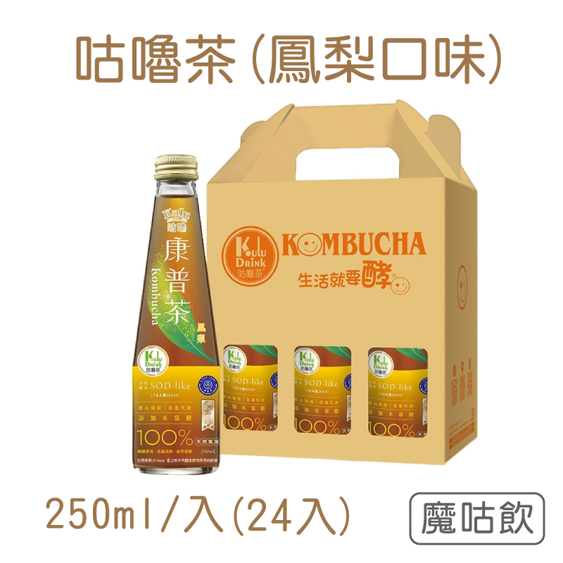 (24入)【魔咕飲】咕嚕茶(鳳梨口味)250ml*24