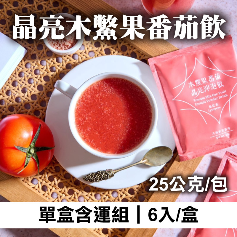 (單包含運組)【八兩排】晶亮木鱉果番茄飲(6入/包)