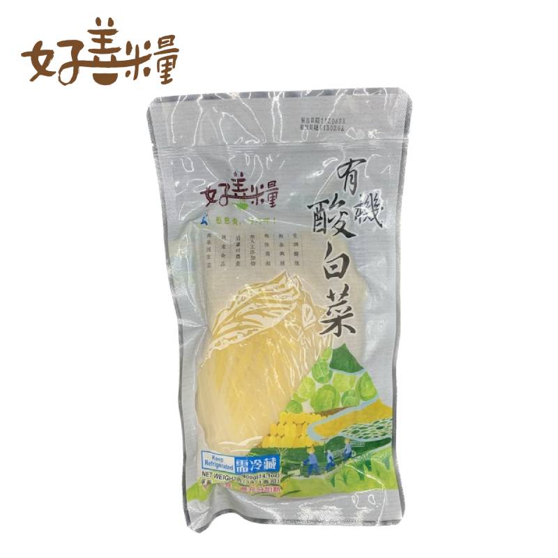 【碧蘿村】好善糧-有機酸白菜(400g/包)x5