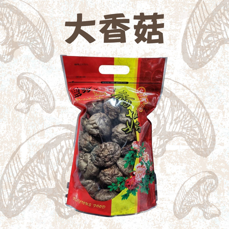 【魚池香菇農產行】大香菇 (300g/包)