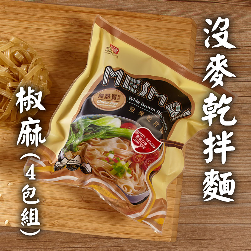 源順食品 沒麥乾拌麵(椒麻)110g*4