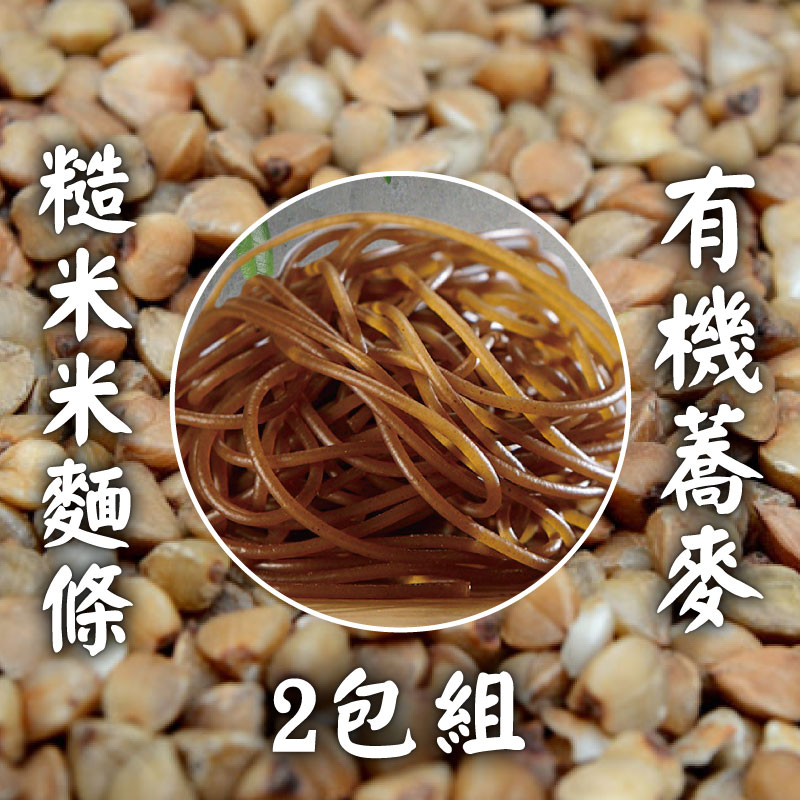 源順食品 有機蕎麥糙米米糆條240g*2