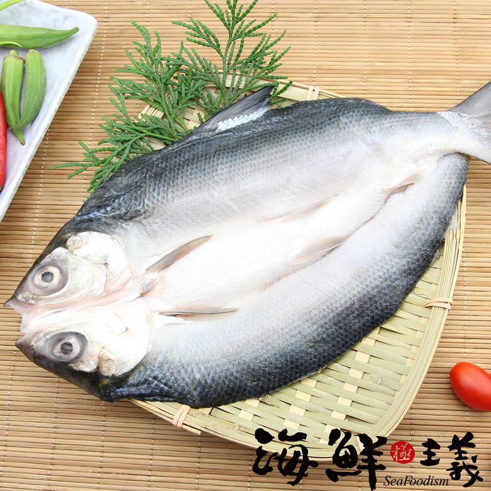 (3包含運組)【海鮮主義】整尾無刺虱目魚(450g/包)-嘉義在地虱目魚