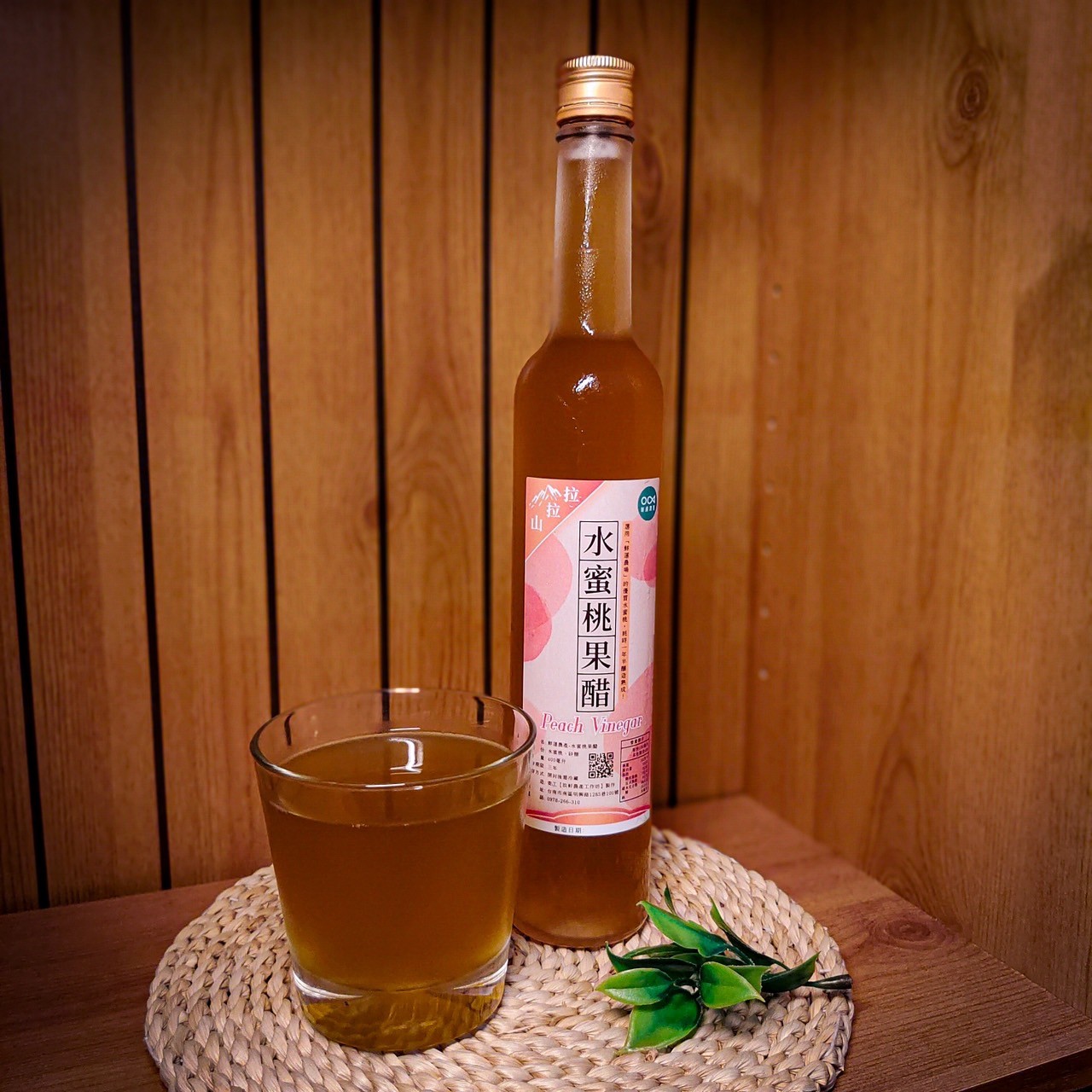 【鮮運農產運銷】水蜜桃醋(400ml/瓶)