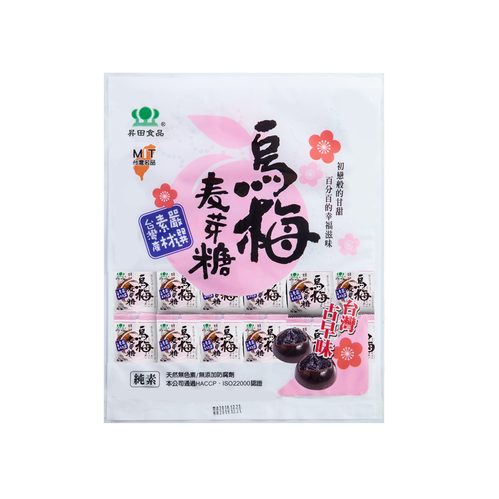 【昇田食品】(烏梅)梅子糖(500g/包)(純素)