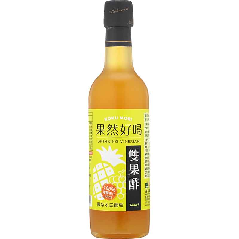 【穀盛】果然好喝~鳳梨白葡萄雙果酢(360ml/瓶)