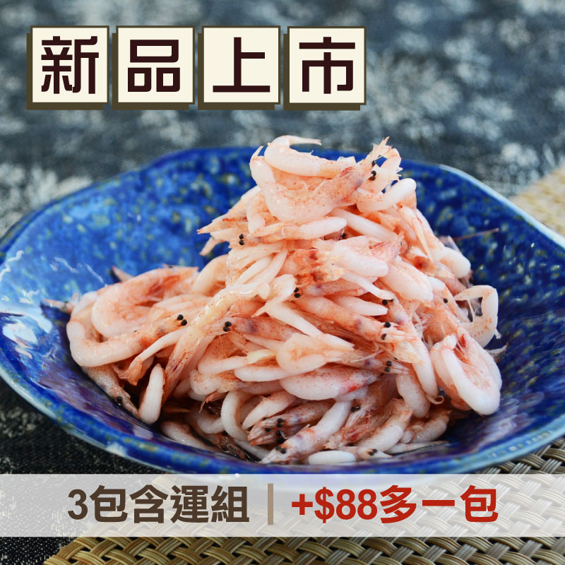 (+$88多一包)(銀髮友善)(3包組)【佳辰】東港熟凍櫻花蝦(120g/包)