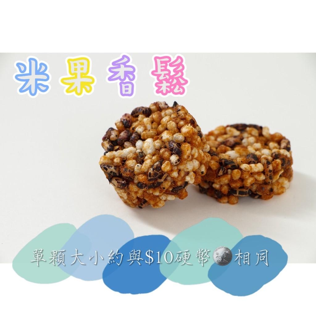 成泰食品行 米果香鬆150g*3入