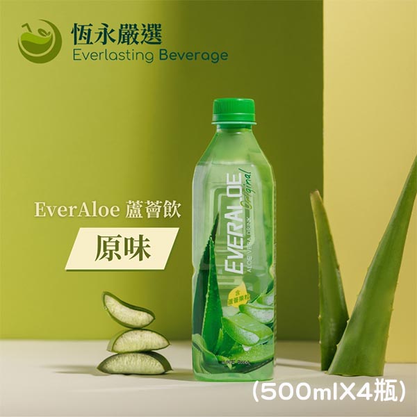 (4瓶)【恆永嚴選】(原味)EverAloe蘆薈飲(500ml/瓶)