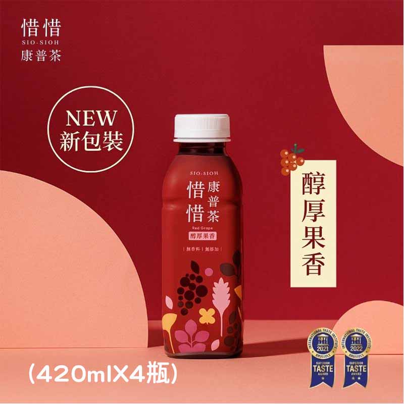 (4瓶)【恆永嚴選】(醇厚果香)惜惜康普茶(420ml/瓶)