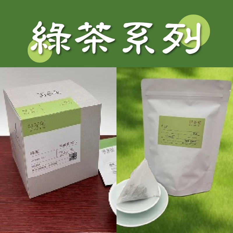 柒茶所 綠茶系列 綠茶10入+冷泡綠茶15包