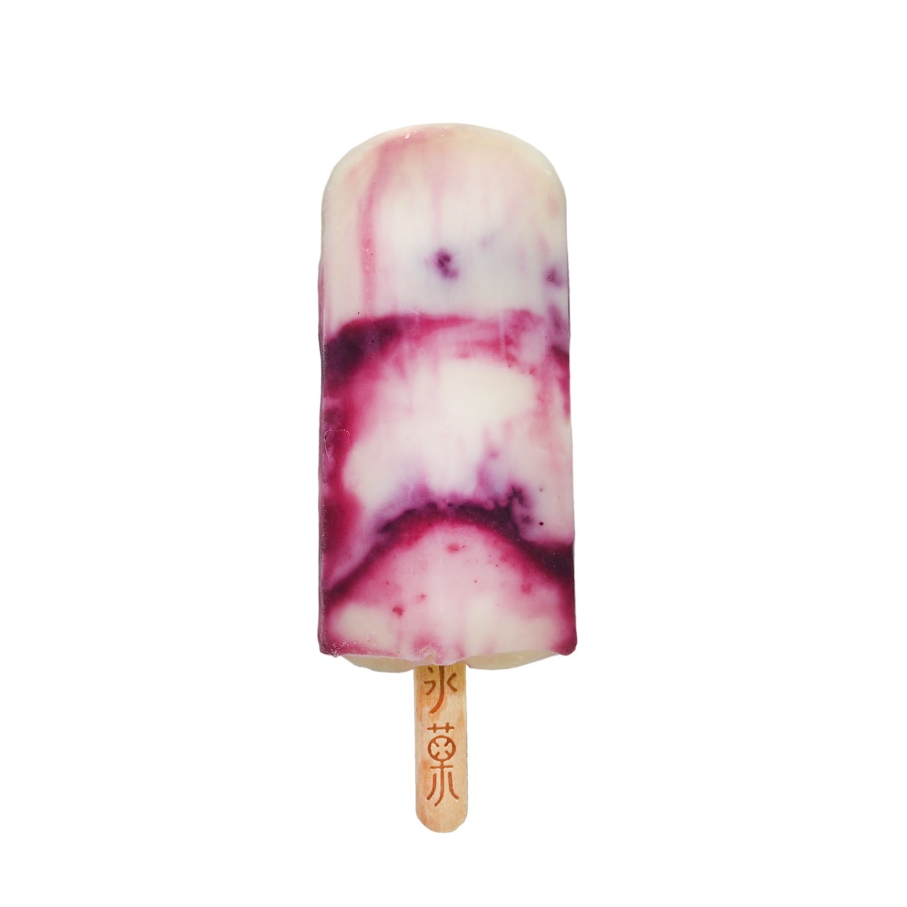 【冰菓手作冰棒】藍莓優葛冰棒(90g/支)~台東味