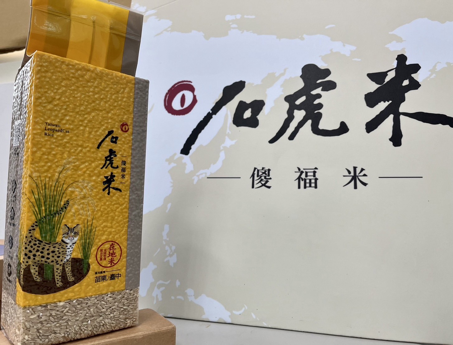 臺灣藍鵲茶 石虎米-糙米1.2Kg*4包組